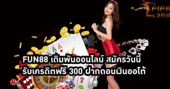 fun88