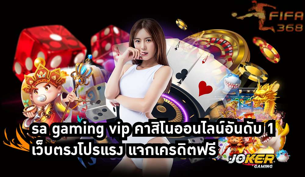 sa gaming vip