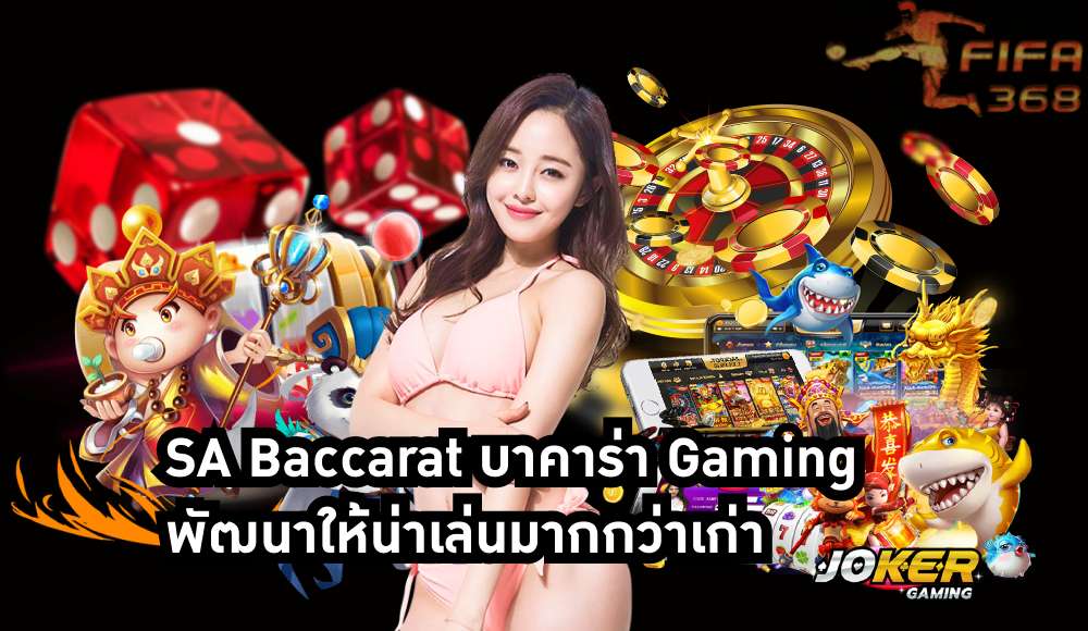 SA Baccarat