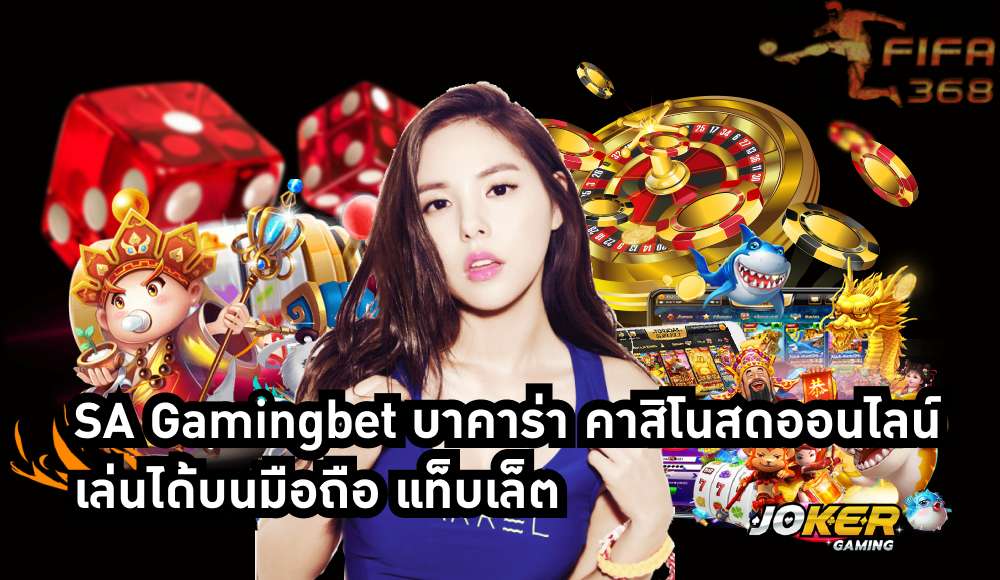 SA Gamingbet