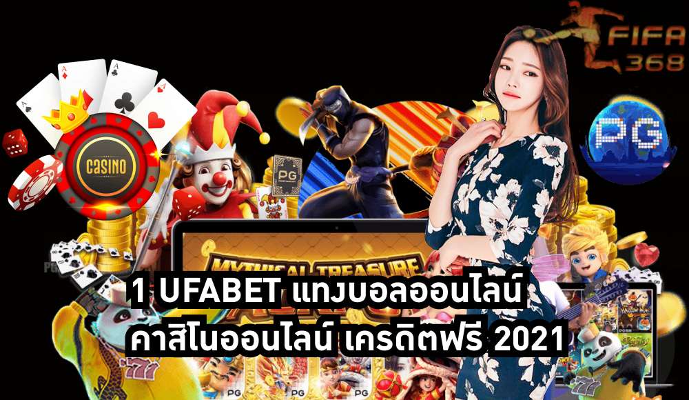 1 UFABET