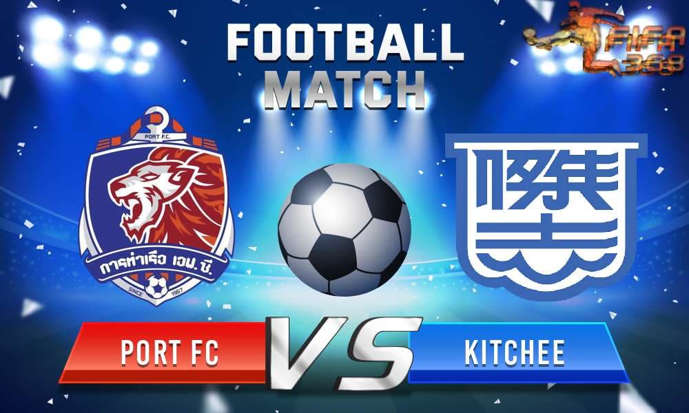 ทีเด็ดบอล การท่าเรือ เอฟซี Vs คิตฉี – 06 กรกฎาคม 2564